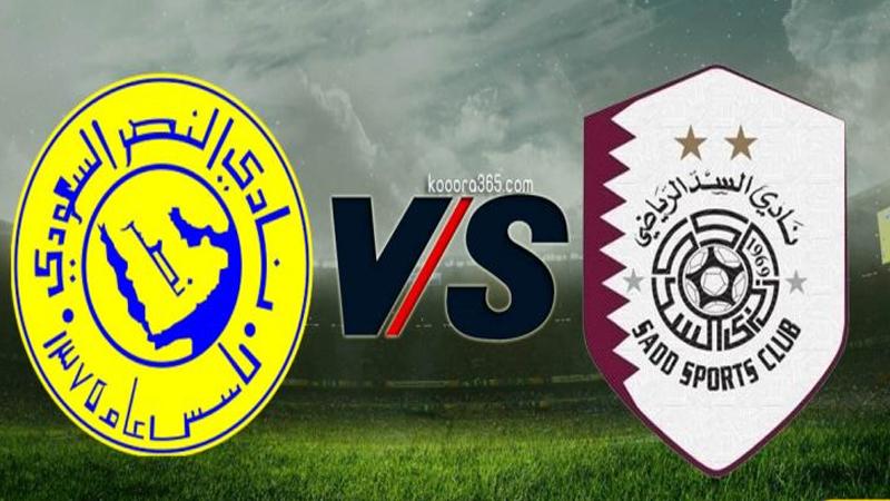 النصر السعودي يبحث عن فوزه الأول عبر بوابة السد القطري في دوري أبطال آسيا