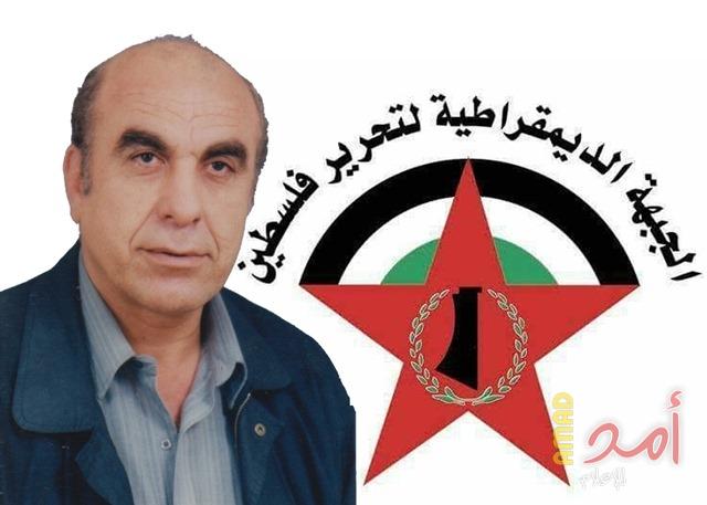 الديمقراطية تقيم مهرجان تأبيني للقائد خالد عبد الرحيم في دمشق