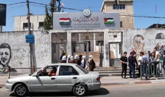 "المعاهد الأزهرية" تفتتح العام الدراسي الجديد