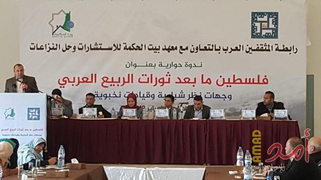 بالصور.. مثقفون وساسة: القدس ظلت الشغل الشاغل لهموم الشباب بعد ثورات الربيع العربي