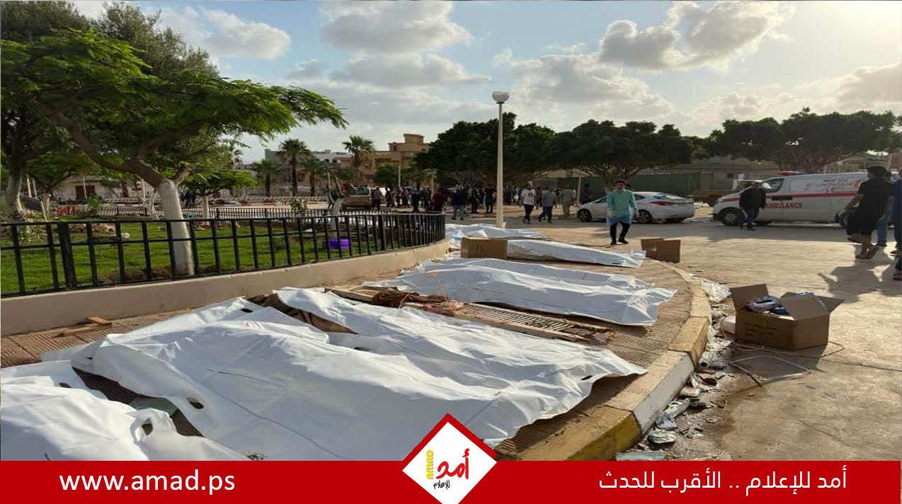 الهجرة الدولية: مقتل 429 مهاجرا ونزوح 42 ألف بسبب إعصار "دانيال" في ليبيا