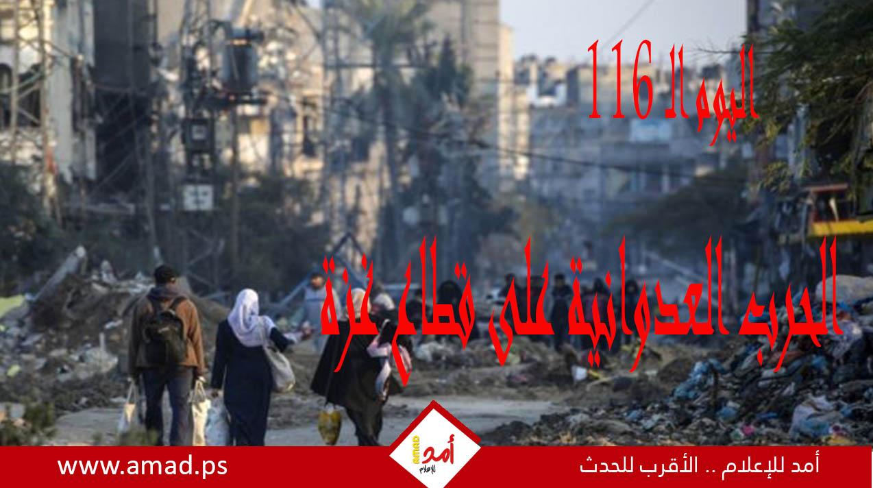 أولاً بأول.. حرب غزة: "طوفان الأقصى" في مواجهة "السيوف الحديدية"