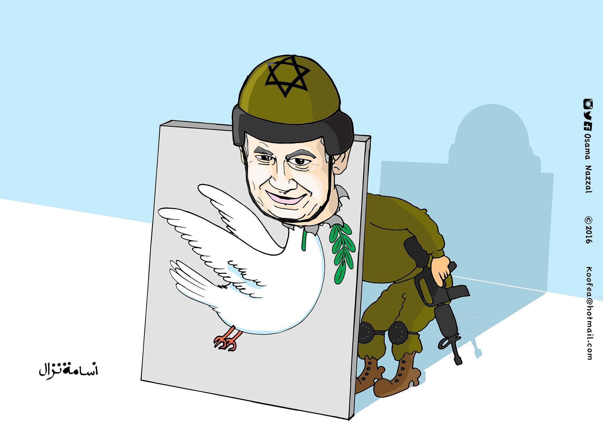 مقتل السلام