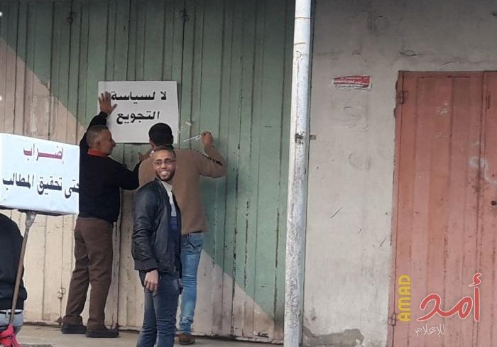 بالصور.. اضراب شامل في مخيم "البريج" بسبب سوء الأوضاع الاقتصادية