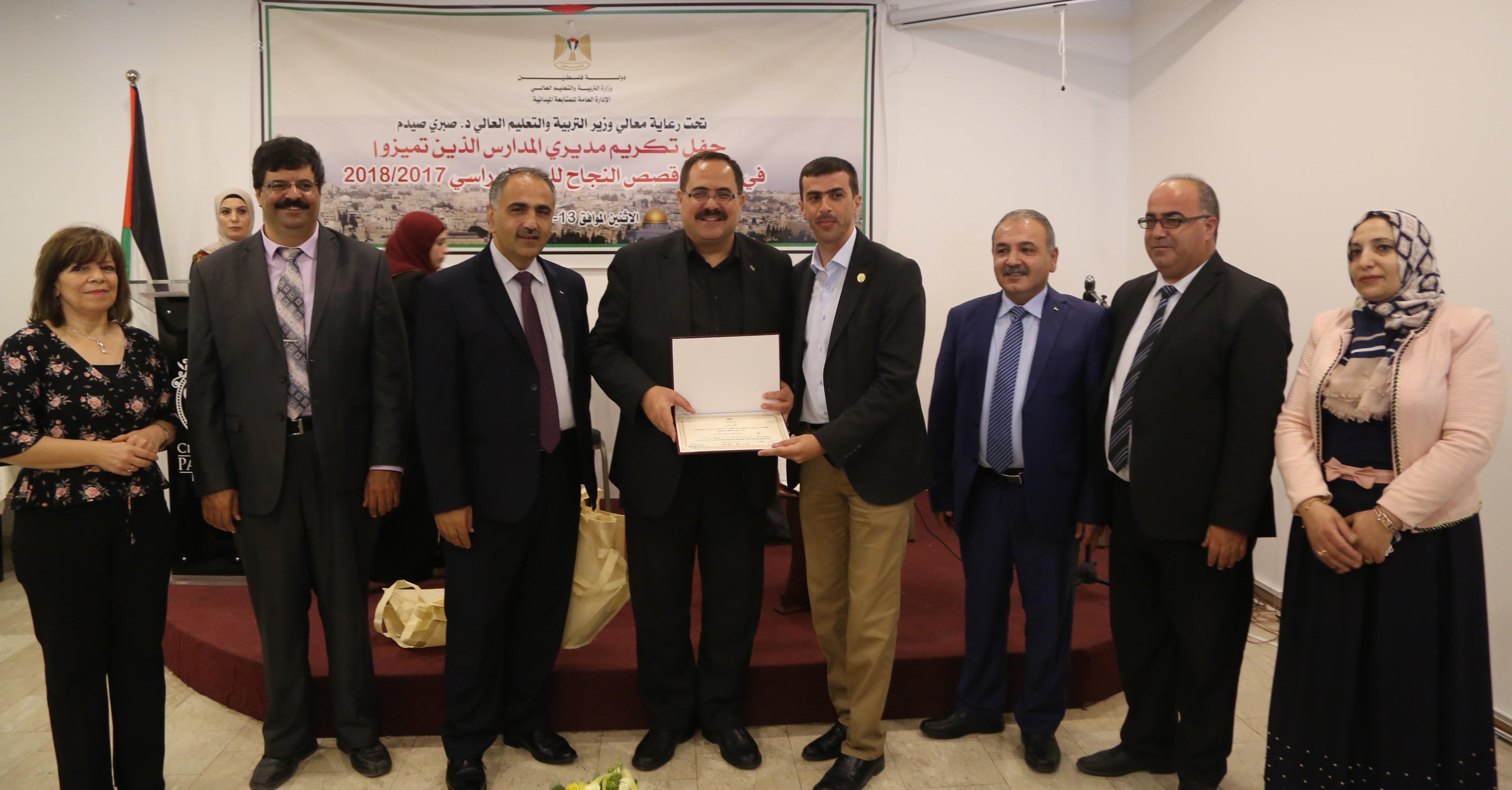 التربية والتعليم تكرم مديري المدارس المتميزين