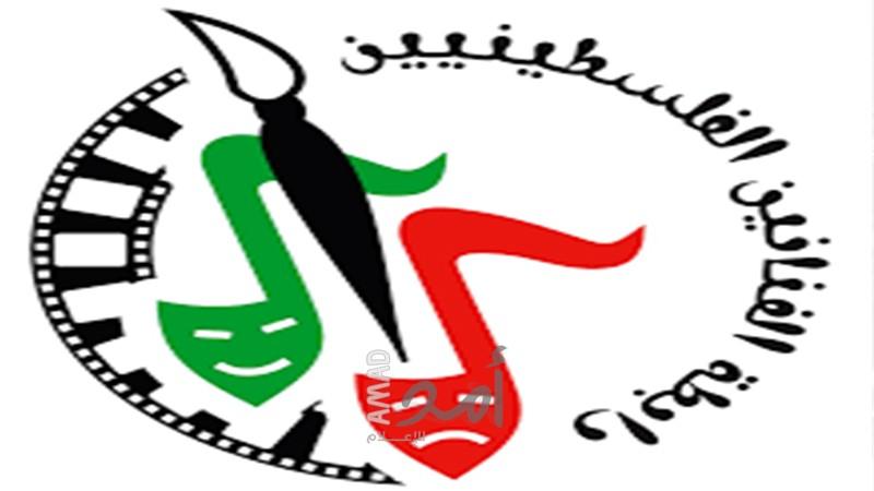 رابطة الفنانين الفلسطينيين تقيم حفلا لمسابقة الفيلم الماليزي