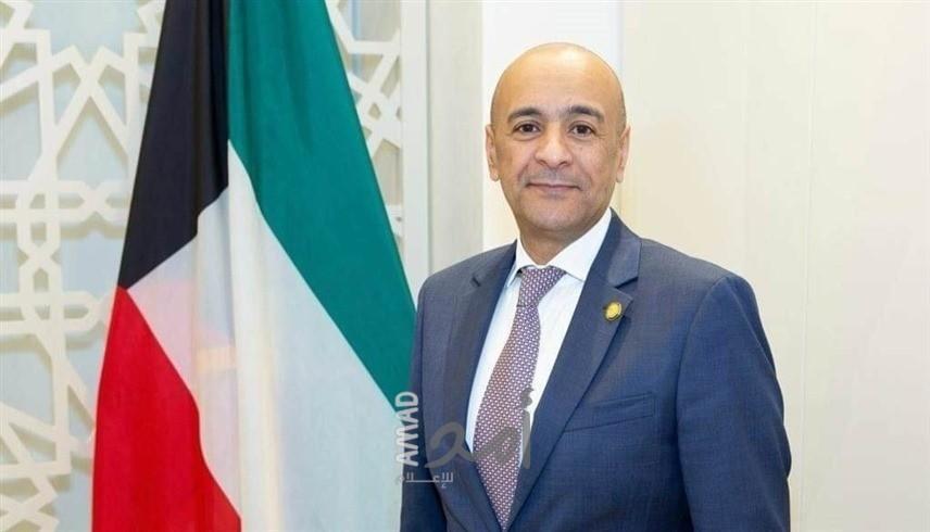 تعيين جاسم البديوي سفير الكويت في واشنطن أمينا عاما لمجلس التعاون الخليجي
