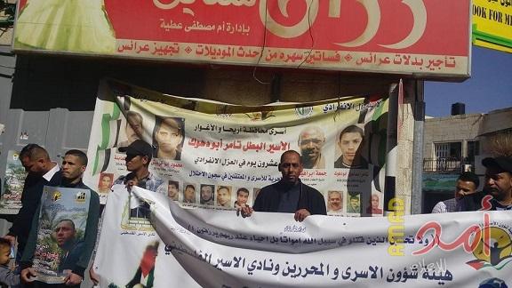 النضال الشعبي بأريحا تطالب بالإفراج الفوري عن جثمان الشهيد ياسين السراديح