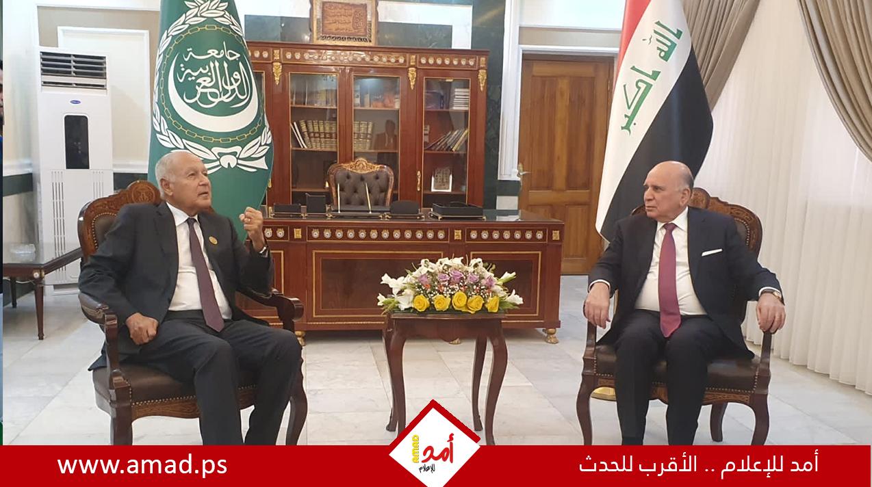 أبو الغيط يُجري مشاورات مع المسئولين العراقيين ويؤكد ضرورة وقف إطلاق النار في غزة