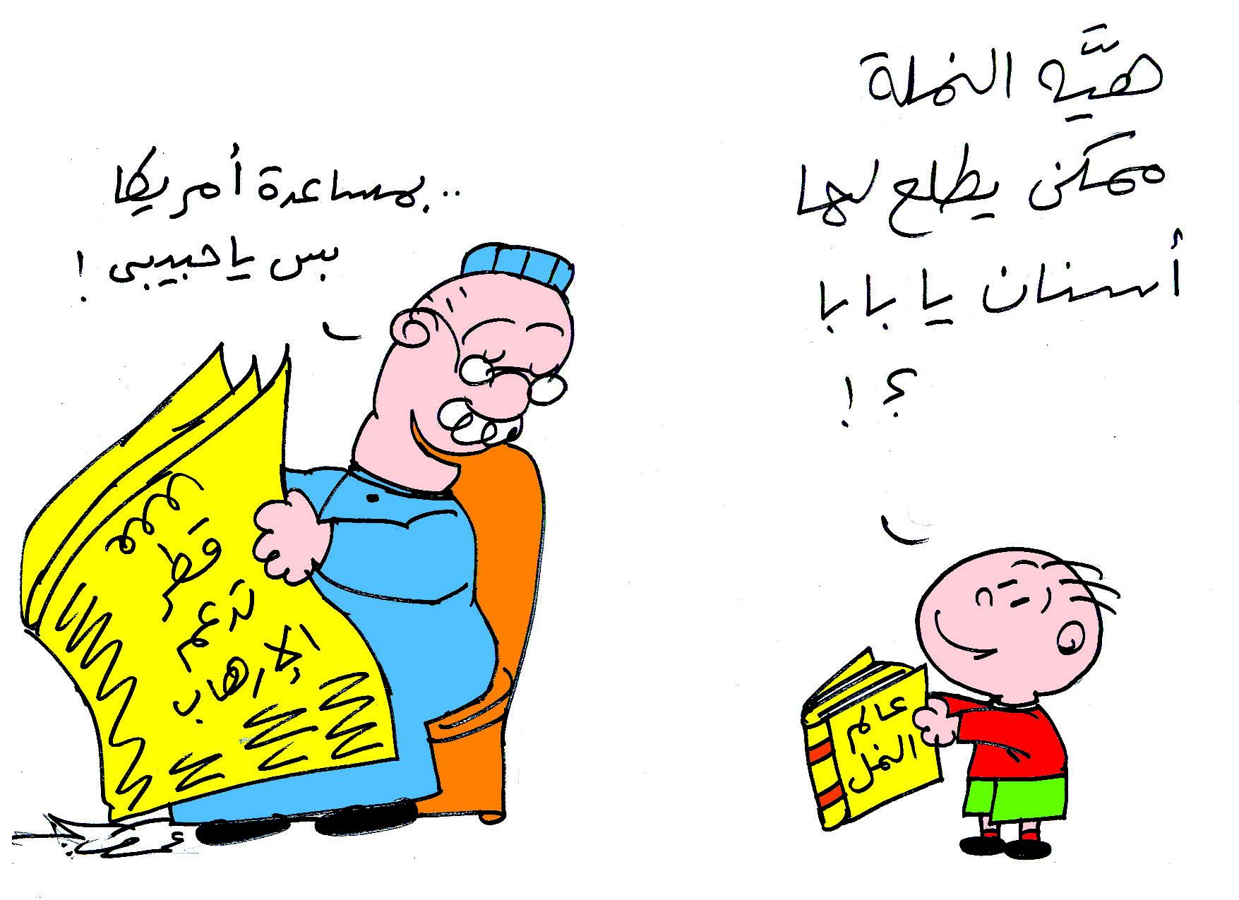 قطر ومملكة النمل