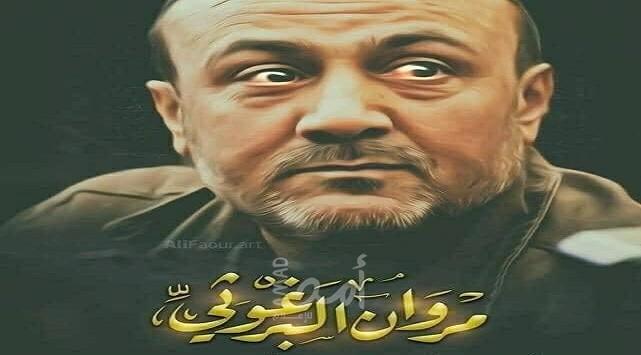 في المقاومة