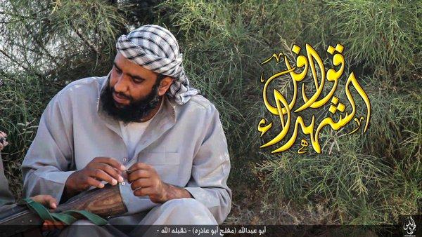 مواطن من غزة يقتل بصفوف داعش في ليبيا