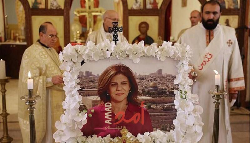 قداس في بيت حنينا قبل أيام من حلول الذكرى الأولى على اغتيال "شيرين أبو عاقلة"