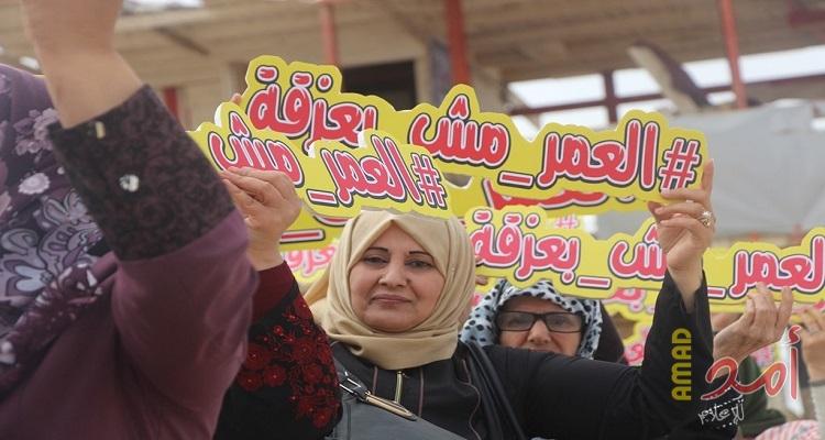 بالصور.. إطلاق حملة "العمر مش بعزقة " لمناهضة إجراءات المحاكم الشرعية بخصوص النساء المعلقات