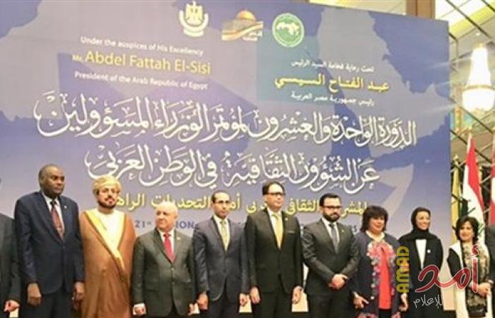 وزراء الثقافة العرب يقررون إطلاق فضائية تزامناً مع اعتماد شعار "القدس فلسطينية"