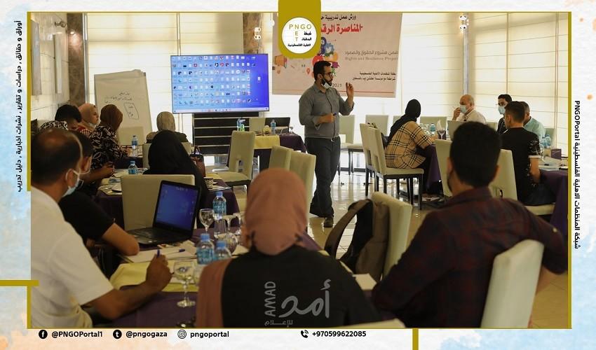 المنظمات الأهلية تفتتح ورشتي عمل تدريبتين حول تطوير قدرات العاملين بالمناصرة  الرقمية
