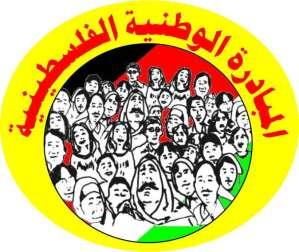 حركة المبادرة: التفجيرات الارهابية في مصر جريمة ضد الانسانية