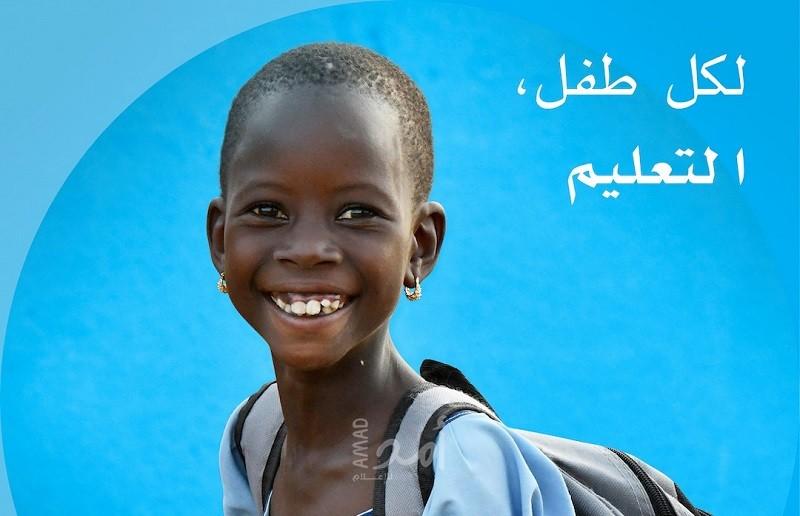 اليونيسف: (1.6) مليون طفل انقطعوا عن الدراسة منذ بداية تفشي "كورونا"