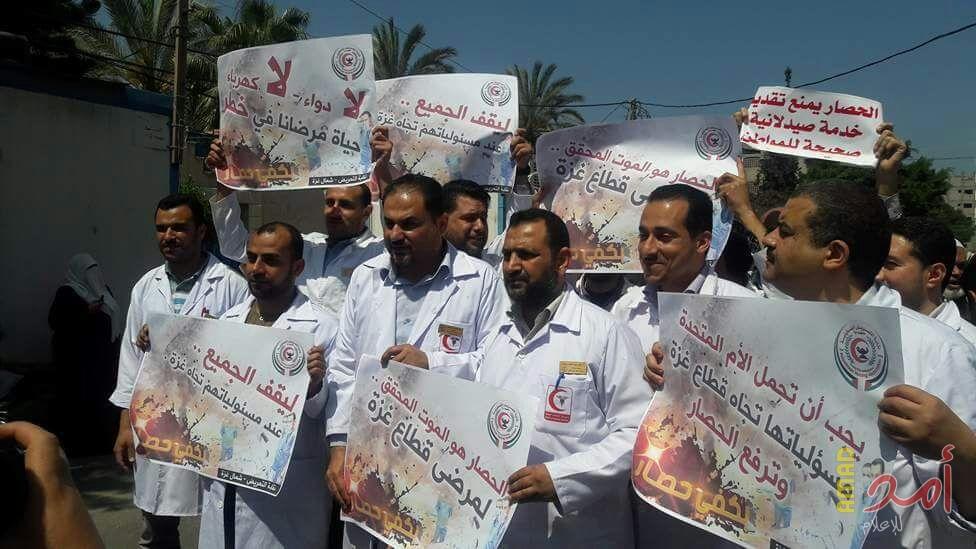 نقابات في غزة تحمل الرئيس عباس وحكومة الحمدالله المسئولية حول الاوضاع الصعبة في القطاع(صور)