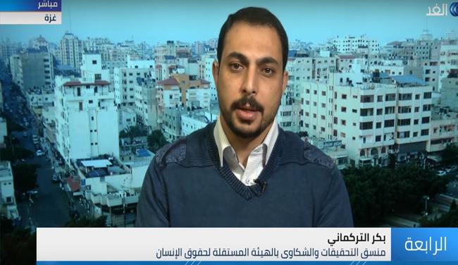 التركماني: واقع حقوق الإنسان في قطاع غزة "كارثي"