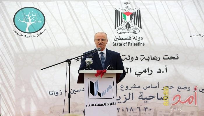 بالصور...الحمد الله: لن نقايض على حقوقنا وثوابتنا