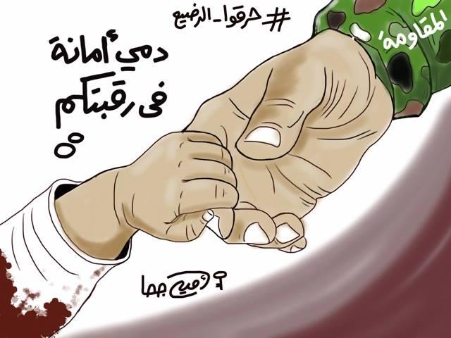 ما شِئتَ (عاطف ابو بكر)