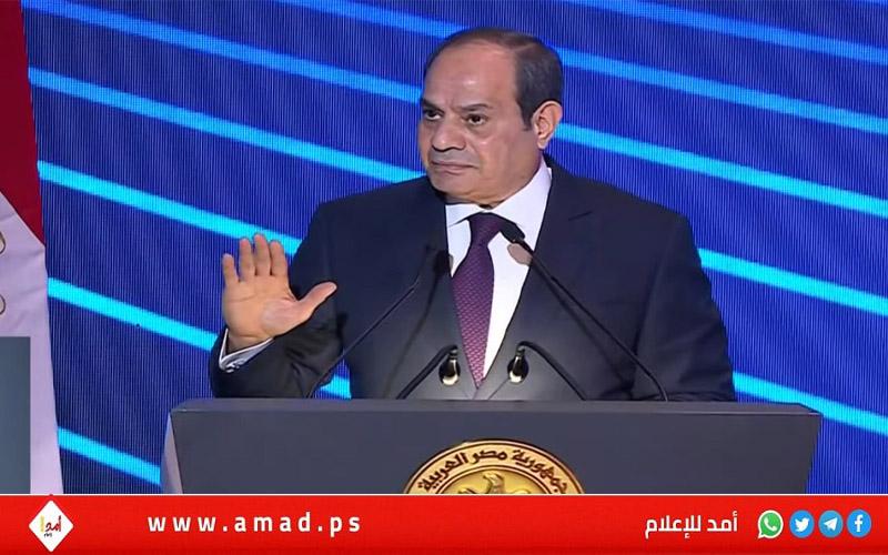 السيسي: مصر لا يمكن أن تشارك في حصار قطاع غزة.. "هنروح من ربنا فين"