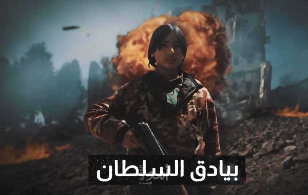 بيادق السلطان.. "وثائقي" يكشف لأول مرة علاقة تجنيد المرتزقة السوريين بـ"المهدي المنتظر"