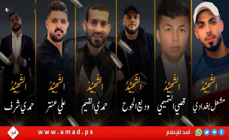 فصائل فلسطينية ومؤسسات تنعي شهداء الوطن وتؤكّد أن الاحتلال فشل في كسر إرادة مقاتلي "عرين الأسود"