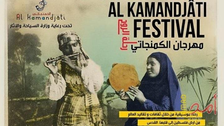 إسرائيل ترفض دخول فرقة موسيقية تونسية للمشاركة في مهرجان "الكمنجاتي" إلى القدس
