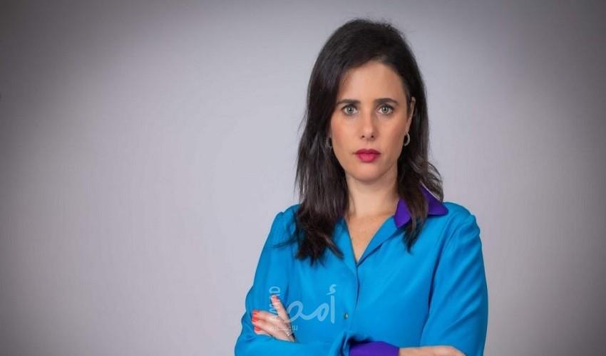 لماذا هددت وزيرة الداخلية الإسرائيلية شاكيد بالاستقالة؟!