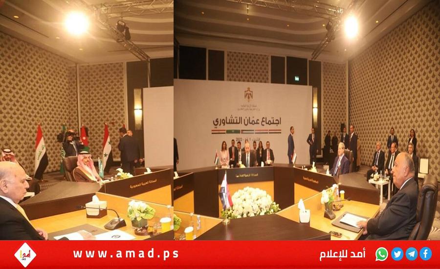 بيان عمان التشاوري: دعم سوريا لبسط سيطرتها على أراضيها وعودتها قرار جماعي عربي