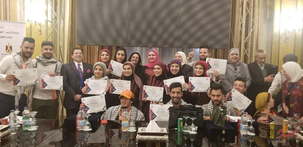 فلسطين تحصد المركز الأول في مهرجان الفنون الشعبية والتراثية للشباب العربي