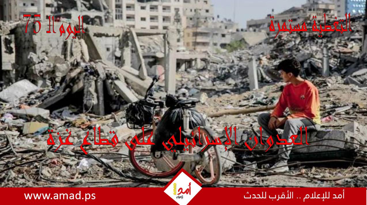 أولاً بأول.. حرب غزة: "طوفان الأقصى" في مواجهة "السيوف الحديدية"