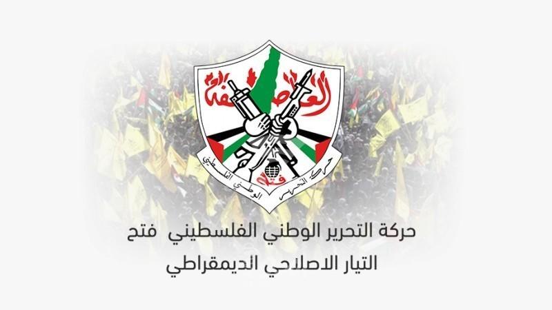 تيار فتح الاصلاحي ينعى الرئيس المصري الأسبق حسني مبارك