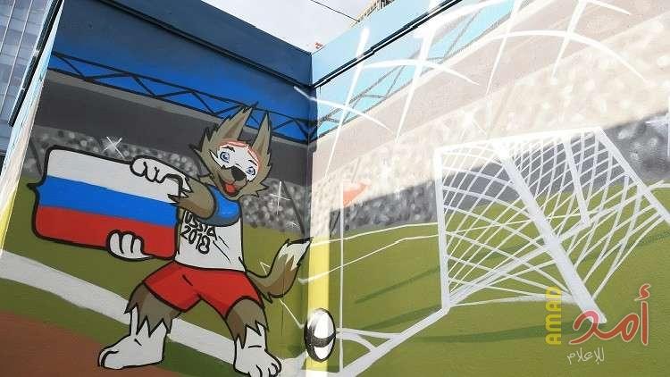 إطلاق الأغنية الرسمية لمونديال روسيا على "يوتيوب"