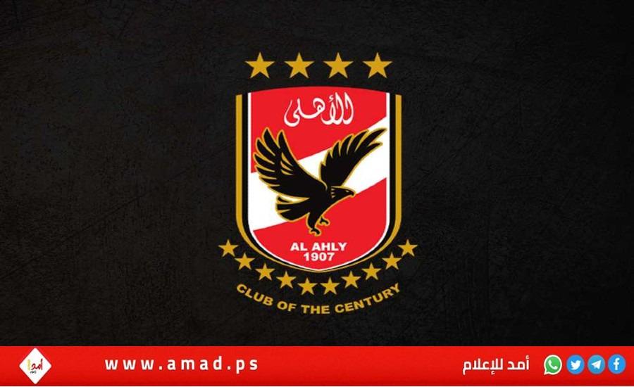 الأهلي يقرر رسميًا المشاركة في بطولتي السوبر وكأس مصر