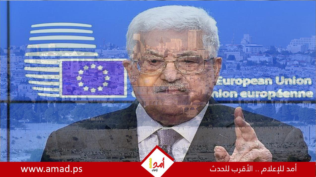 صحيفة: الرئيس عباس يتهم الاتحاد الأوروبي بخداعه في مسألة انتخابات القدس الشرقية