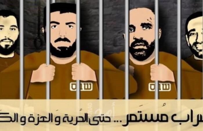 (3) أسرى في سجون الاحتلال يواصلون إضرابهم المفتوح عن الطعام