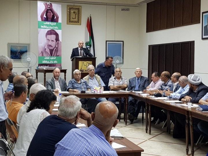 لقاء تضامني مع الشعب الفلسطيني في بيروت ضد زيارة بنس