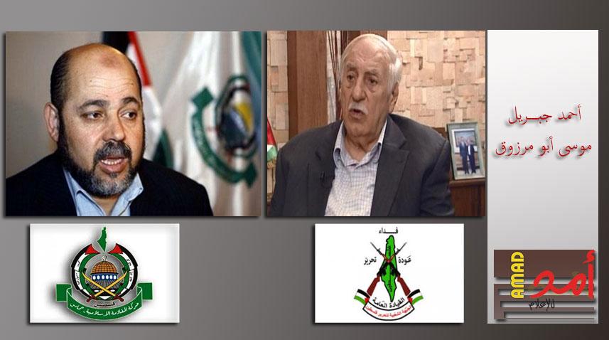 بعد قطيعة طويلة.. ابو مرزوق يلتقي بأحمد جبريل في بيروت
