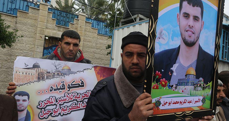 إسرائيل تعترف بوقوفها خلف اعتقال الأسير المحرر عبدالكريم أبو حبل في النمسا