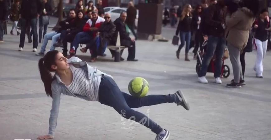 بالفيديو .. فتاه تتفنن في اللعب بالكرة