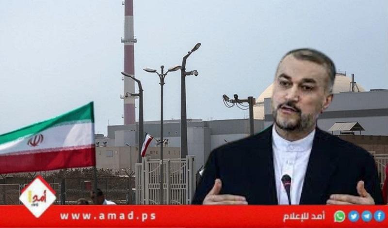 إيران تكشف عن وثيقتين جاهزتين للتوقيع مع أطراف "الاتفاق النووي"