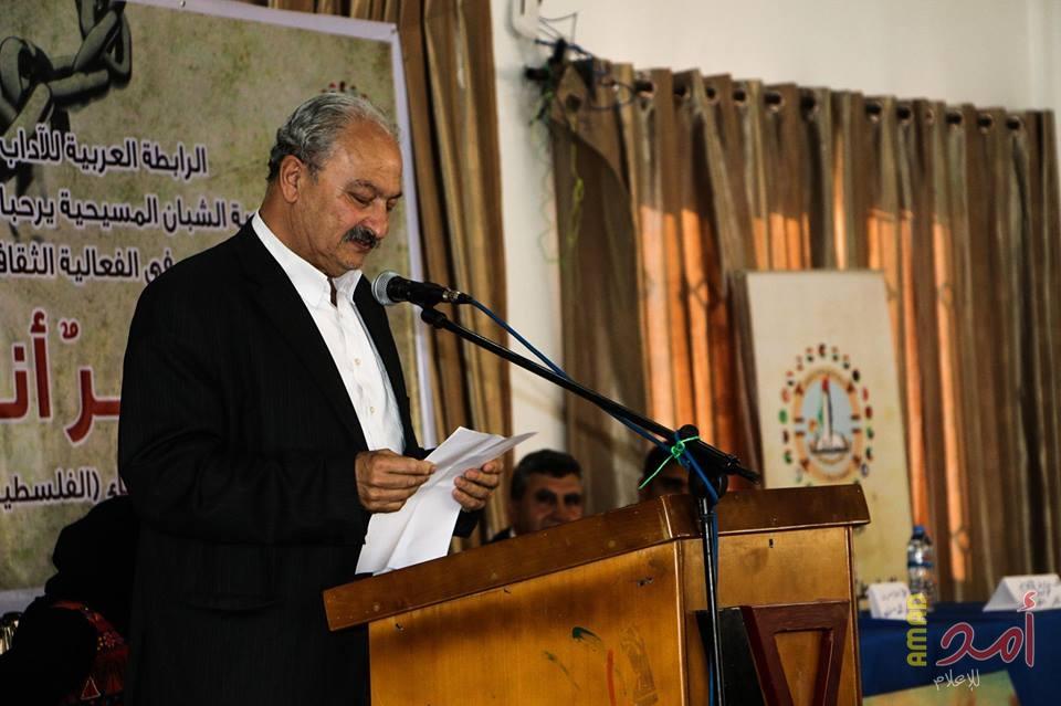 ترزي: التصريحات والتراشق الاعلامي مرفوض ومدان وليس في صالح القضية الفلسطينية