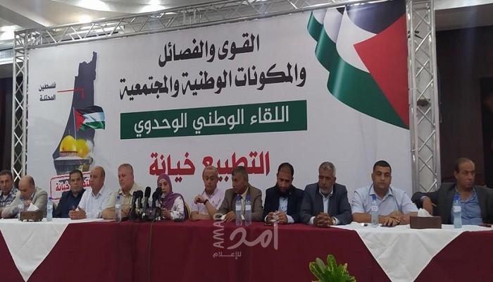 الأشقر تدعو لإنهاء الانقسام وتصعيد المقاومة الشعبية لمواجهة صفقة ترامب والضم والتطبيع
