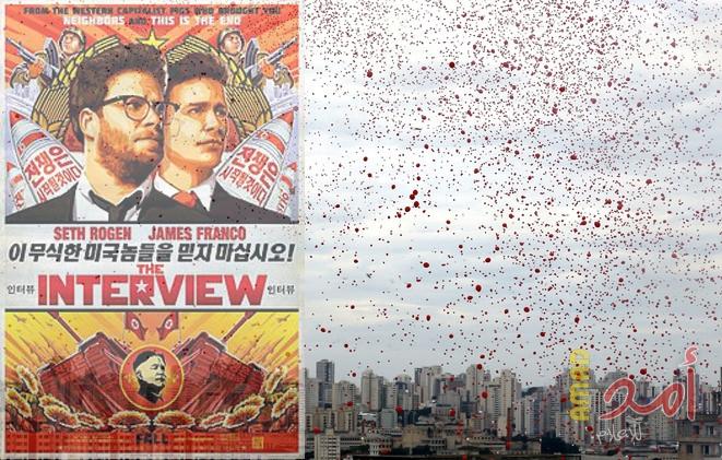 فيلم اغتيال الزعيم يصل إلى كوريا الشمالية بواسطة بالونات الهيليوم