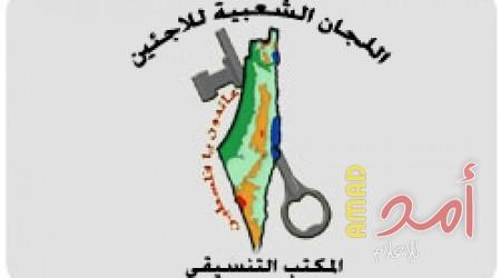اللجان الشعبية وبلدات مثلث يوم الأرض تضع برامج مسيراتها في ذكرى يوم الأرض