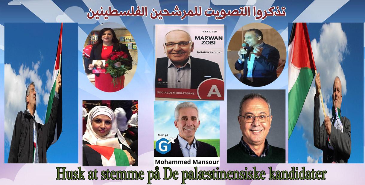 بالصور.. جمعية شمعة أمل تدعو للمشاركة بالانتخابات المحلية في الدنمارك والتصويت للمرشحين من أبناء الجالية