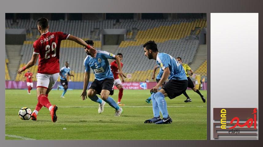 بالفيديو.. الفيصلي الأردني يقهر الأهلي المصري ويزيحه من طريقه إلى نهائي البطولة العربية